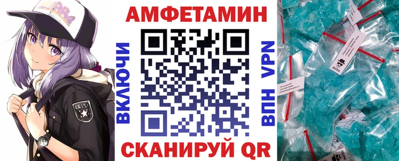 Амфетамин VHQ  наркотики  Нерчинск 