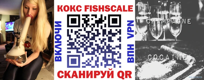 КОКАИН VHQ  Нерчинск 