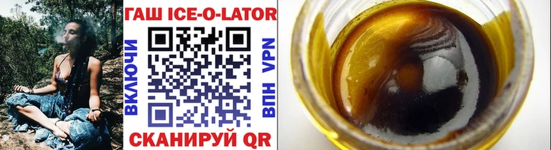 ГАШИШ 40% ТГК  где можно купить   OMG сайт  Нерчинск 