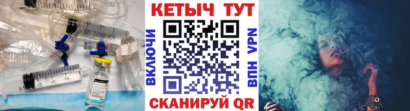 КЕТАМИН VHQ  дарнет шоп  Нерчинск 
