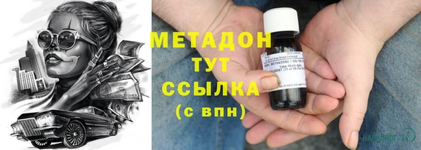 метамфетамин Видное
