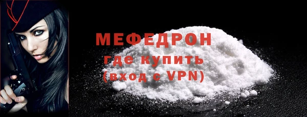 альфа пвп VHQ Покровск