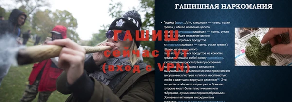 альфа пвп VHQ Покровск