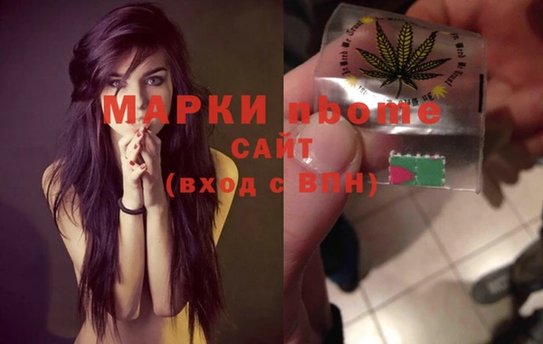 альфа пвп VHQ Покровск