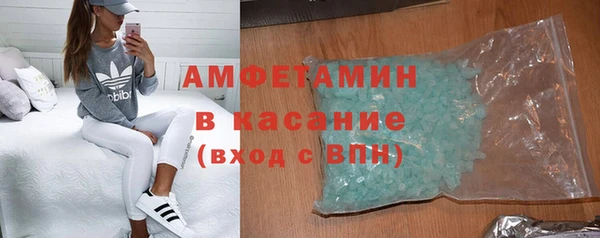 первитин Нефтекумск