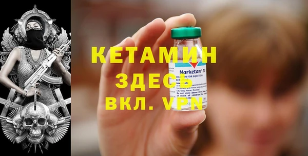 эйфоретик Нея