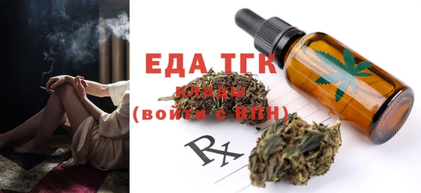 альфа пвп VHQ Нефтегорск