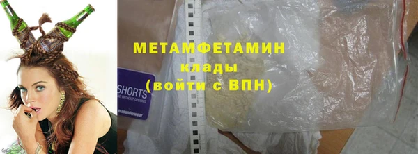 альфа пвп VHQ Покровск