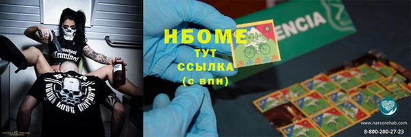 альфа пвп VHQ Нефтегорск