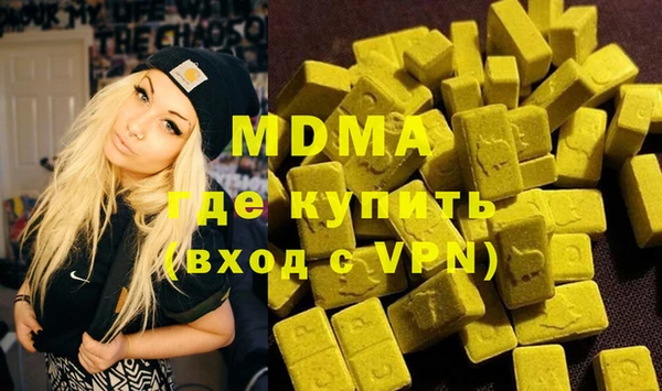 герыч Покачи