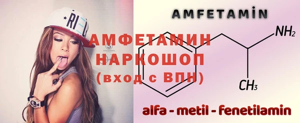 герыч Покачи