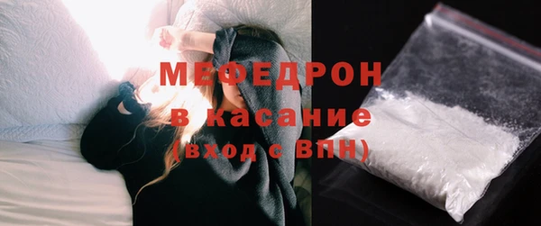 мяу мяу мука Наволоки