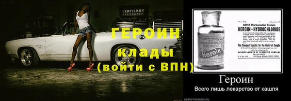 альфа пвп VHQ Нефтегорск