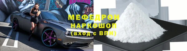 синтетический гашиш Надым