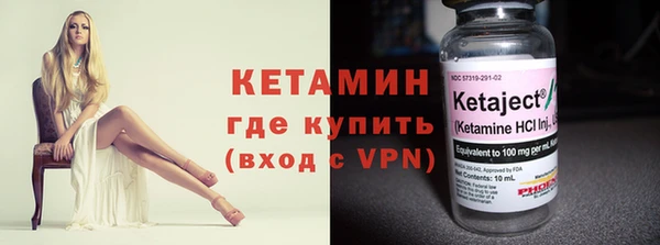 альфа пвп VHQ Нефтегорск