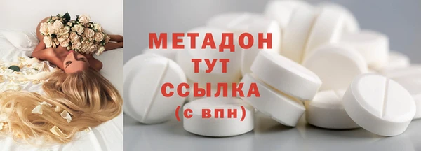 первитин Нефтекумск