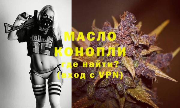 альфа пвп VHQ Покровск