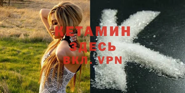 первитин Нефтекумск