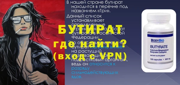 первитин Нефтекумск