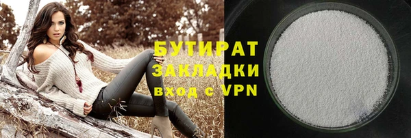 герыч Покачи