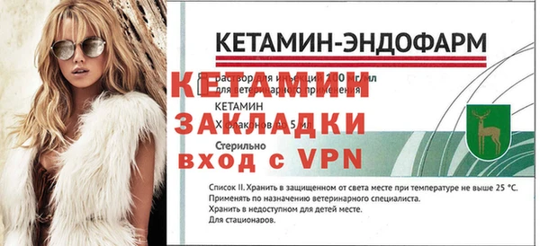 альфа пвп VHQ Нефтегорск