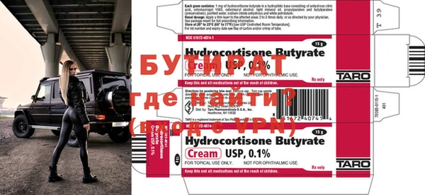 синтетический гашиш Надым