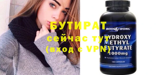 первитин Нефтекумск
