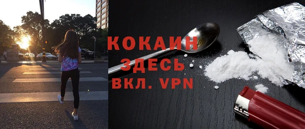 герыч Покачи