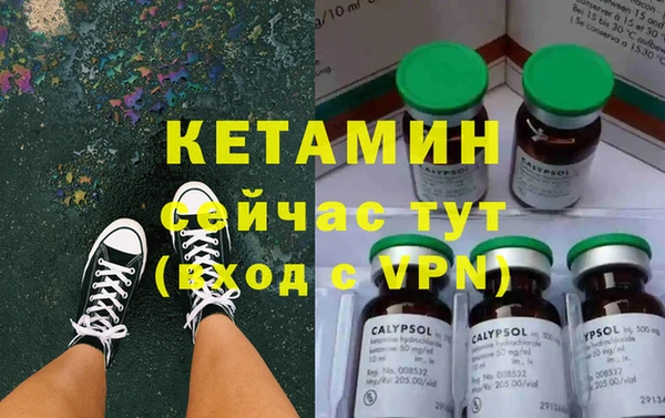 альфа пвп VHQ Покровск