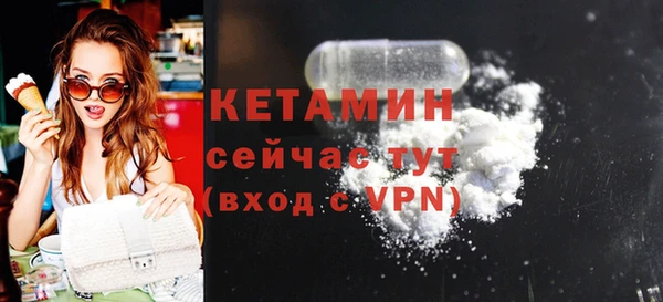 альфа пвп VHQ Нефтегорск