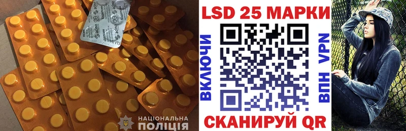 ЛСД экстази кислота hydra онион Нерчинск