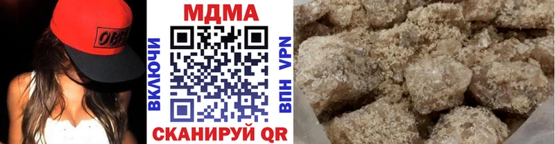 МДМА VHQ  Нерчинск 
