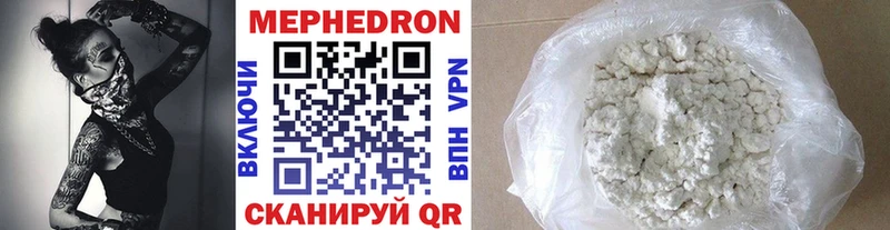 МЕФ 4 MMC  Нерчинск 