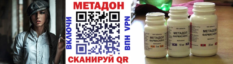 blacksprut ТОР  как найти   Нерчинск  МЕТАДОН кристалл 