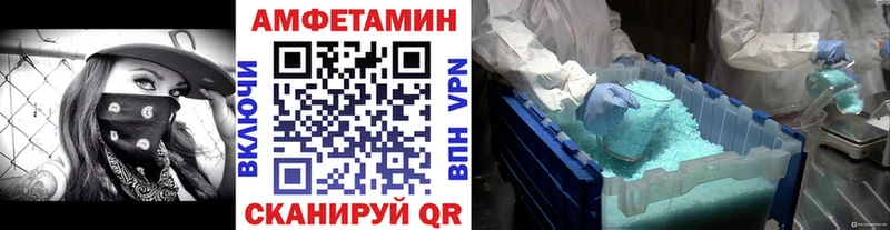 купить наркотик  Нерчинск  Метамфетамин мет 