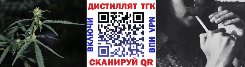 что такое   Нерчинск  ТГК Wax 